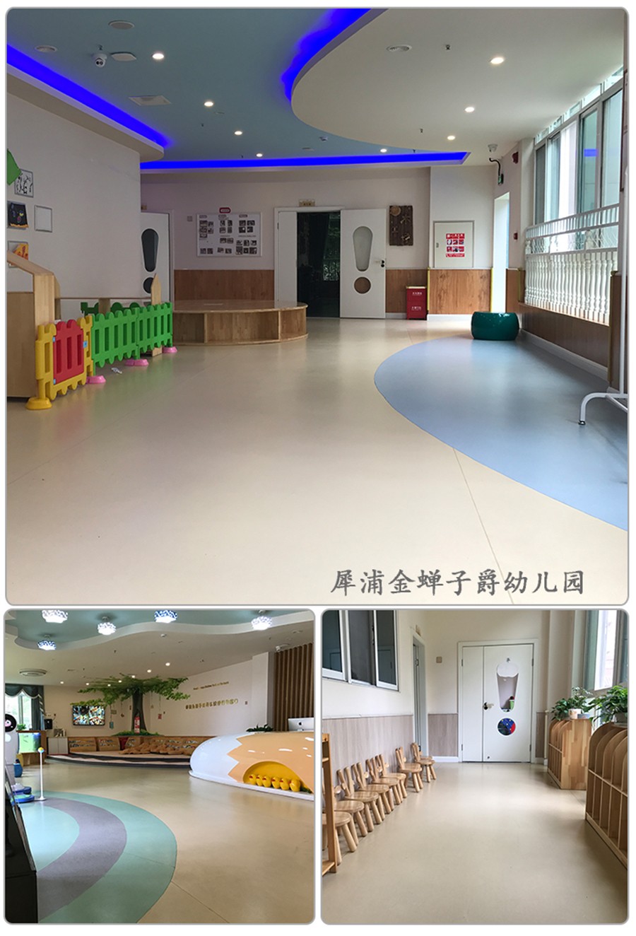 幼儿园地胶.jpg 幼儿园地胶.jpg