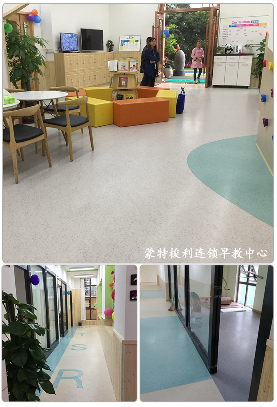 早教中心地胶.jpg 早教中心地胶.jpg