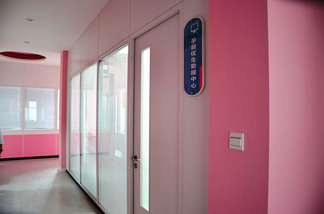 成都完美(中国)与宁波计生委合作案例 成都完美(中国)与宁波计生委合作案例