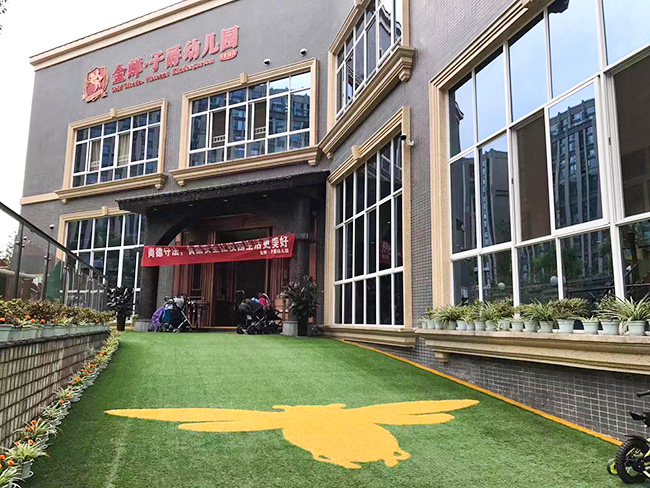 成都完美(中国)与金禅*子爵幼儿园合作案例 成都完美(中国)与金禅*子爵幼儿园合作案例