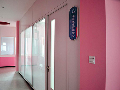 成都完美（中国）与宁波计生委合作案例