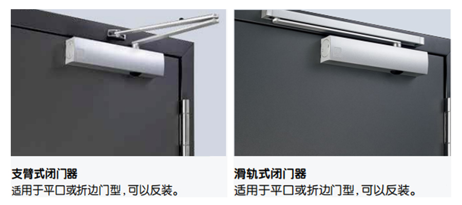 闭门器.jpg undefined