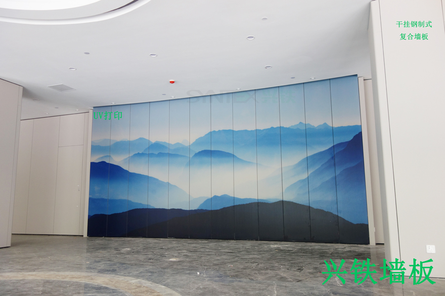 完美（中国）钢制墙板