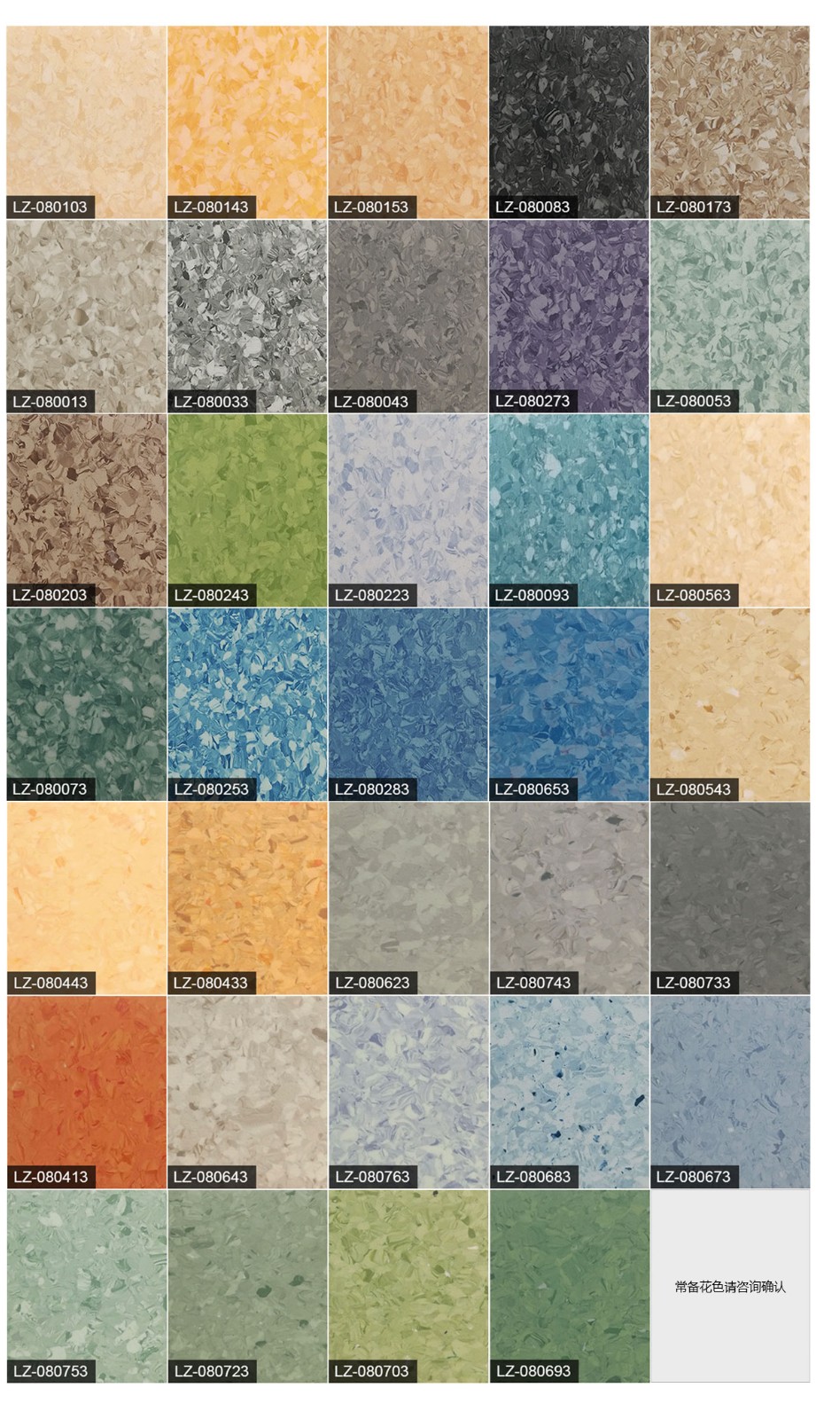 兰泽极光型号.jpg 兰泽极光型号.jpg