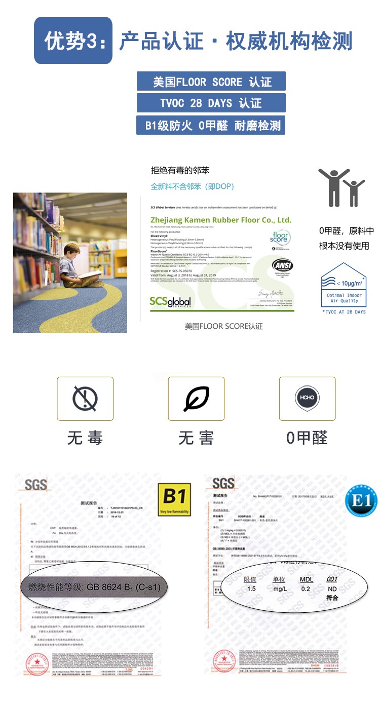 兰泽优势_06.jpg 兰泽优势_06.jpg