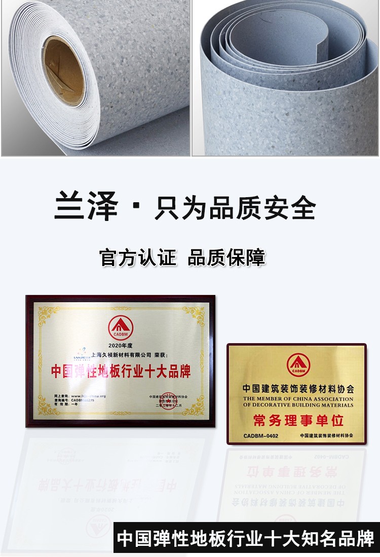 兰泽优势_02.jpg 兰泽优势_02.jpg