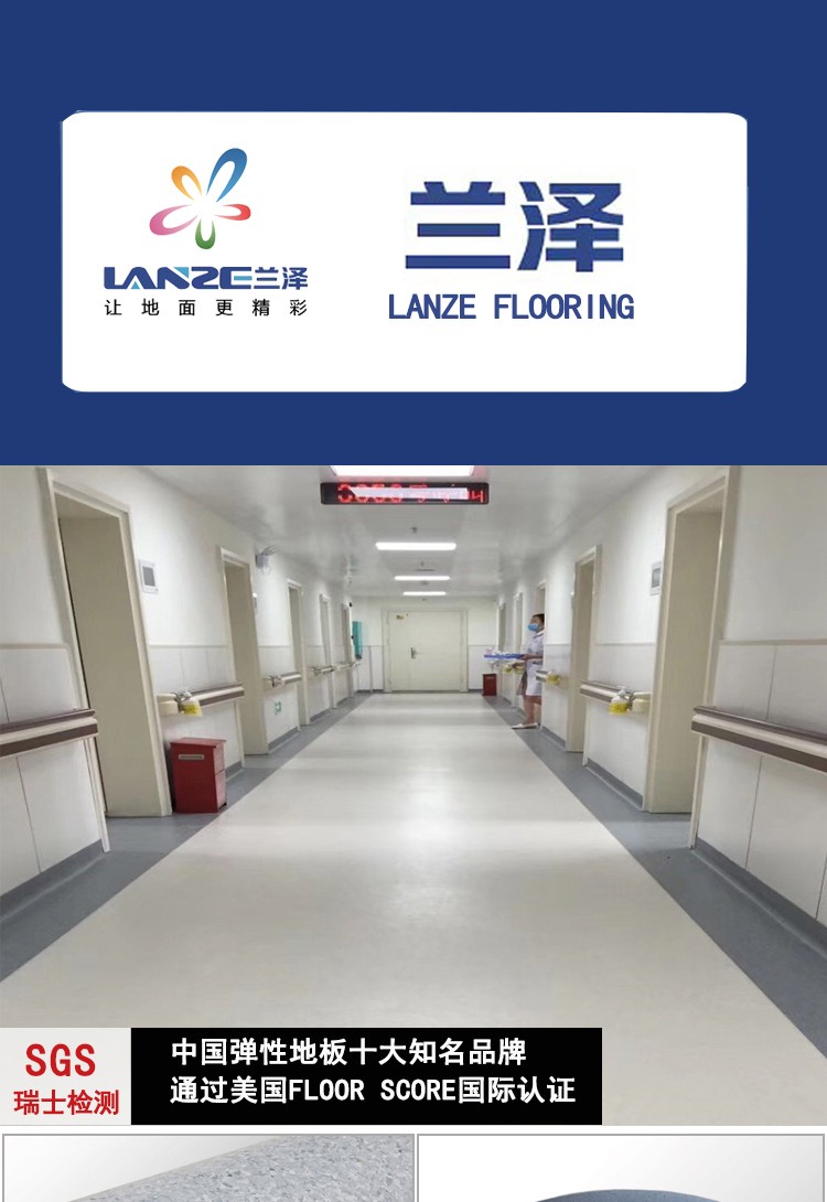 兰泽优势_01gai.jpg 兰泽优势_01gai.jpg