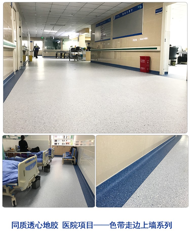 医院走边上墙.jpg 医院走边上墙.jpg