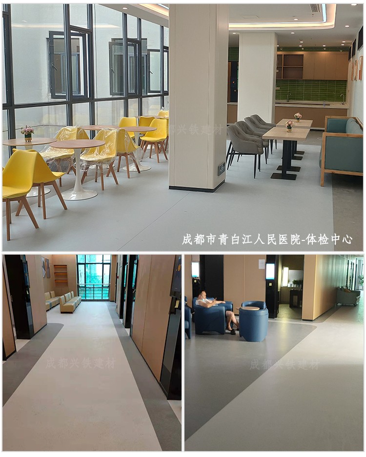 青白江人民医院体检中心.jpg 青白江人民医院体检中心.jpg