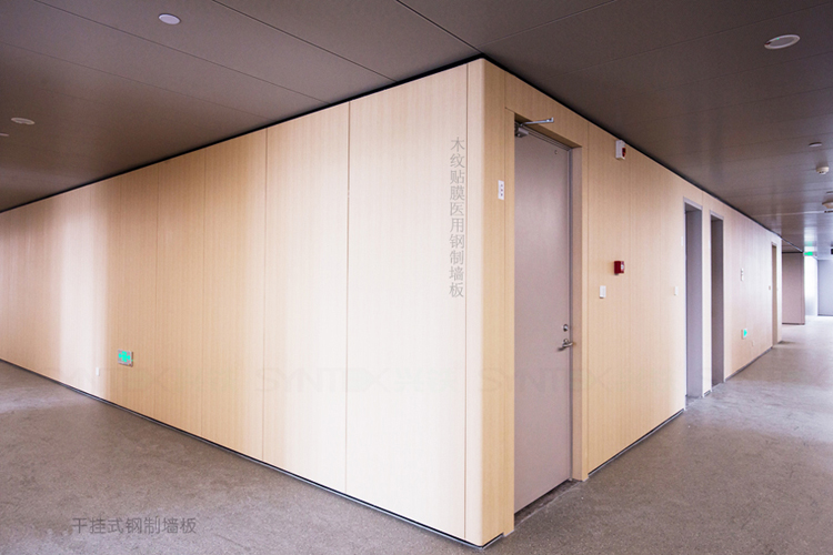 木纹色钢制复合墙板