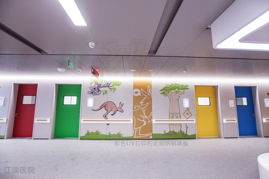 彩色UV打印钢制复合墙板.jpg undefined